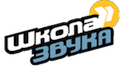 Школа Звука